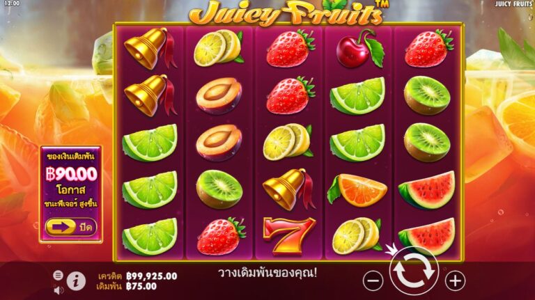 Juicy Jackpots: คำแนะนำในการหาเงินจริงที่ Mega Fruit 777  Slot thai