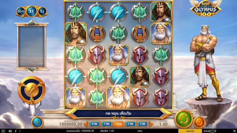 วิธีชนะเดิมพันในเกม Rise of Olympus Slot 100