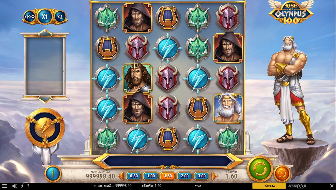 วิธีชนะเดิมพันในเกม Rise of Olympus Slot 100