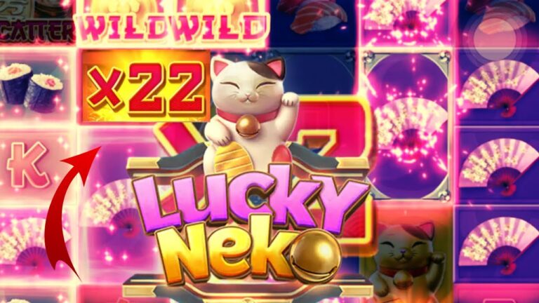 เกมสล็อตออนไลน์ Lucky Neko รับรางวัลมากถึง 32,400 LCH